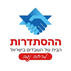 עופר חתוכה