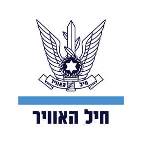 סרן נועה צפריר 