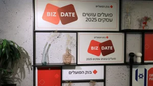 אירועים עסקיים ככלי מיתוג משמעותי וחזק