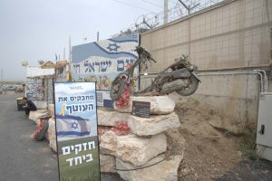 הפקת ימי גיבוש בעוטף